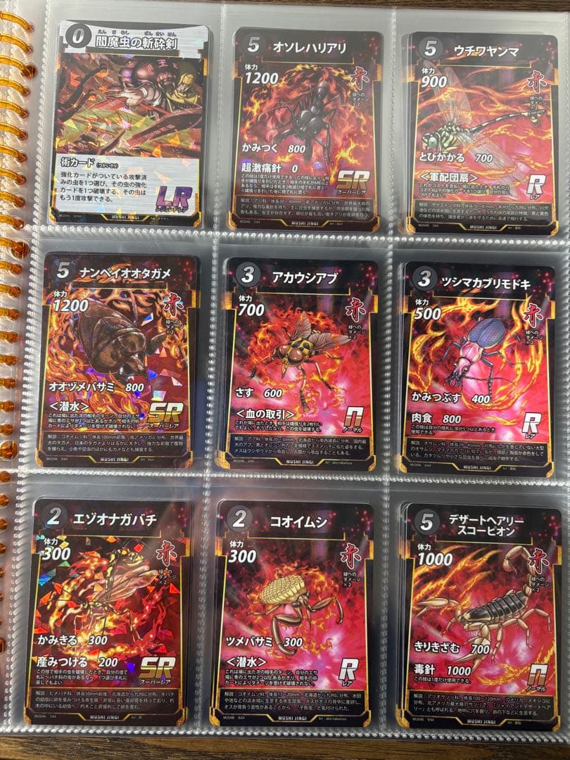 ダイソー蟲神器　引退セット　大量