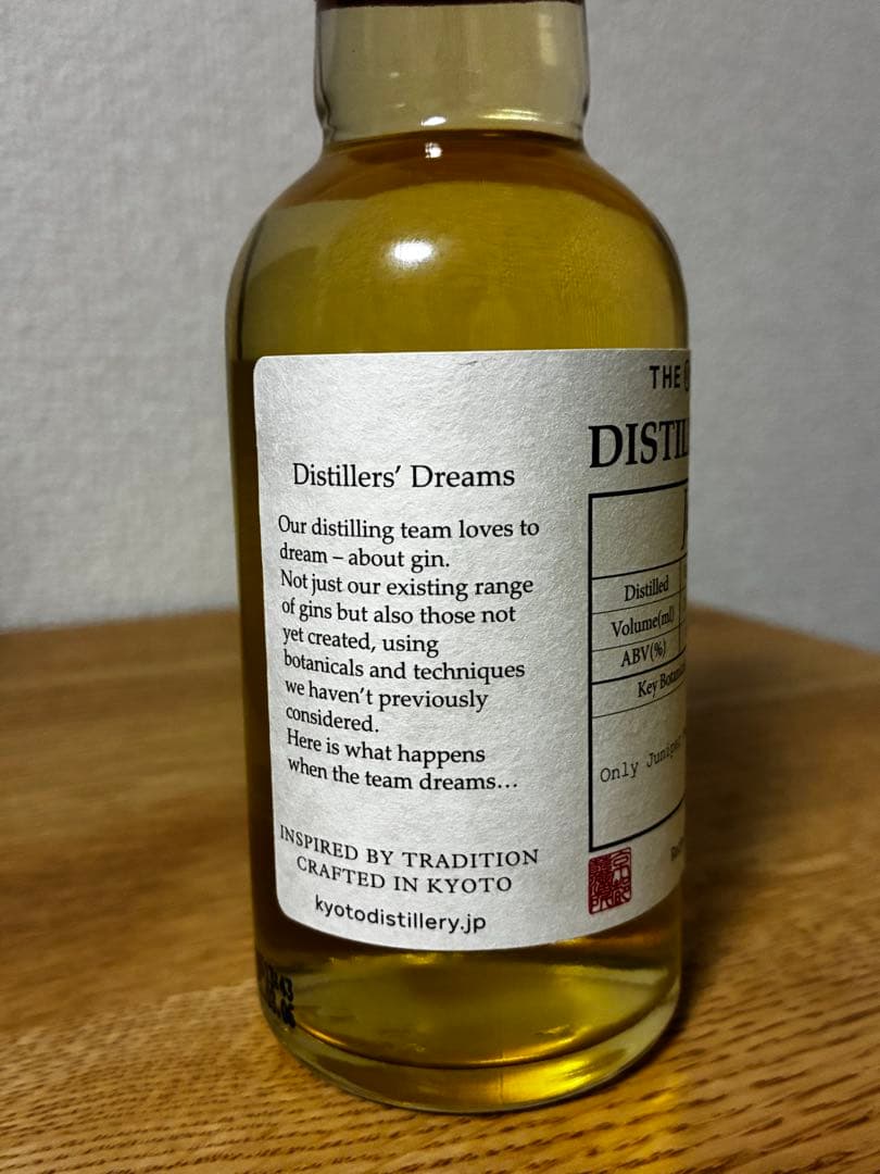 京都ジン　DISTILLERS' DREAMS Vol.5 Junitopia