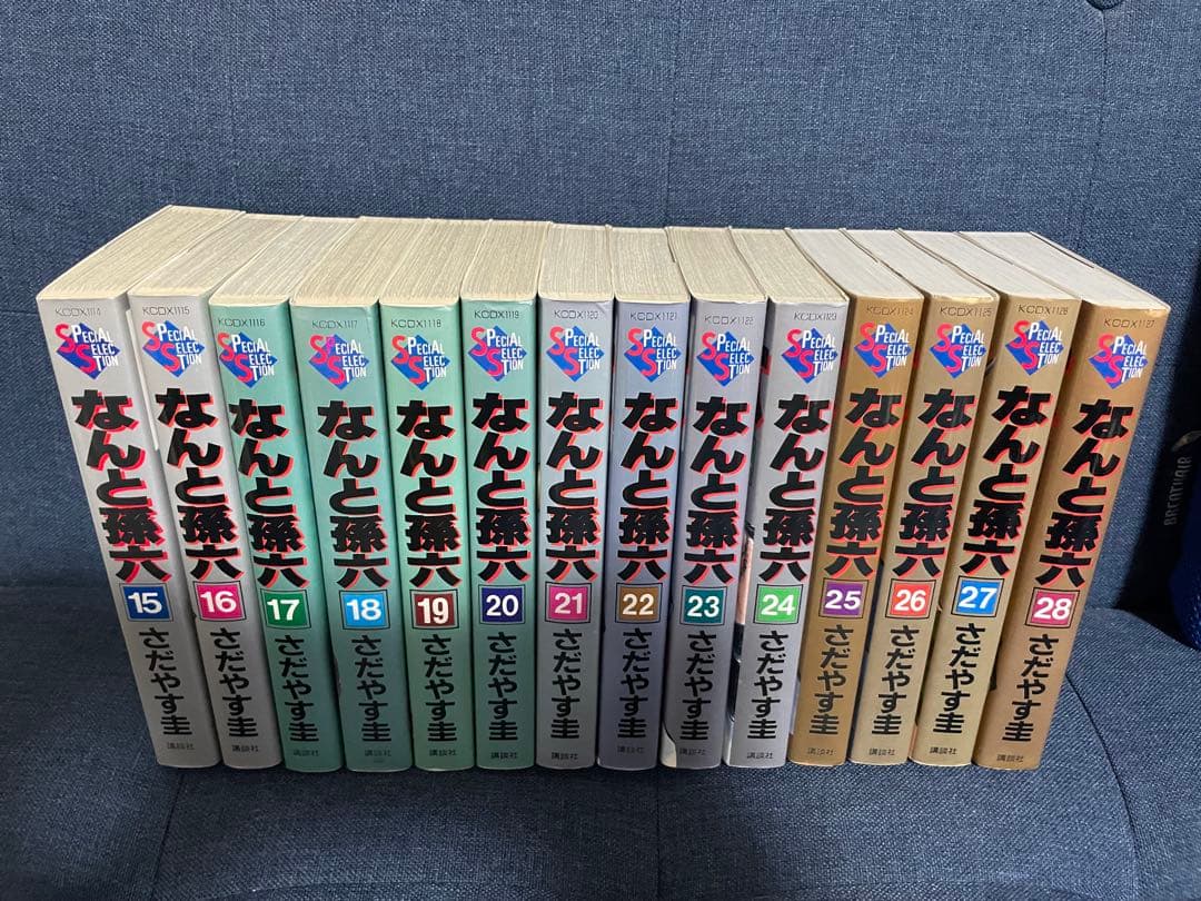 【美品❗️早い者勝ち❗️】なんと孫六ワイド版　全巻セット 1-28巻