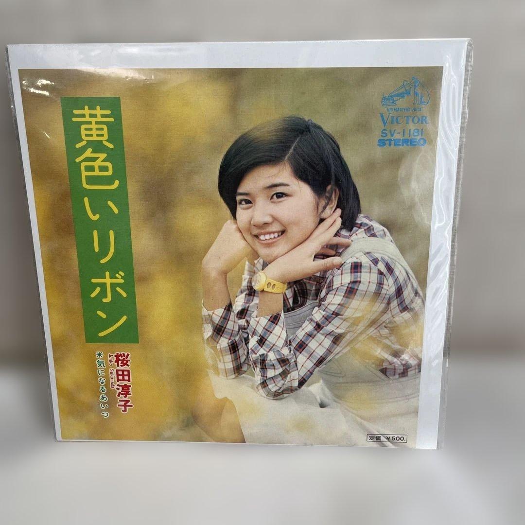 桜田淳子直筆サイン入りカラー写真とアートワーク