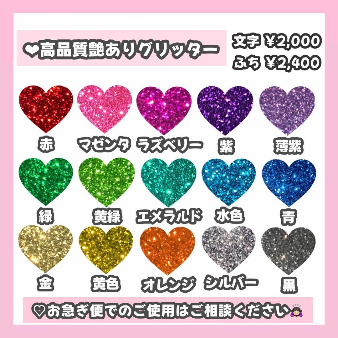 にゃんページ うちわ文字 オーダー うちわ屋さん 文字パネル 14日以内