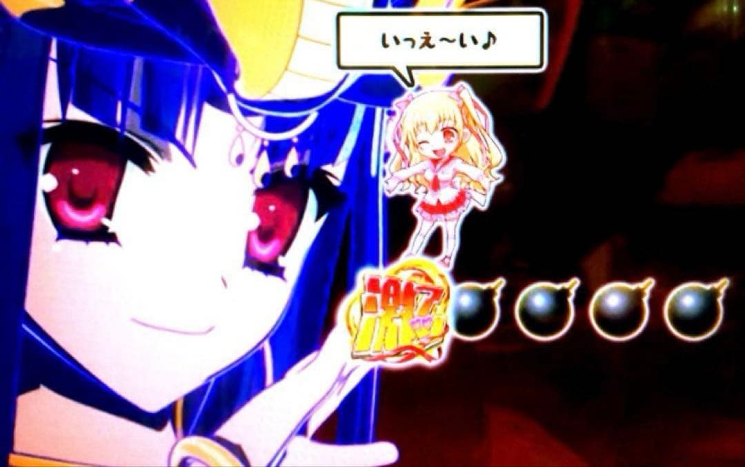 ⭐️パチンコ台実機☆フルオート&手打循環仕様＊P緋弾のアリア＊設定変更可＊送料込‼️