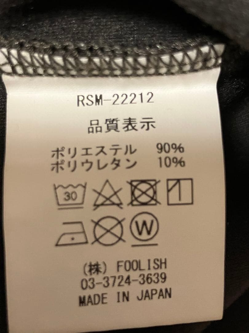 【美品】ROUGH AND SWELL グレー＋ブラウン パーカー 　L