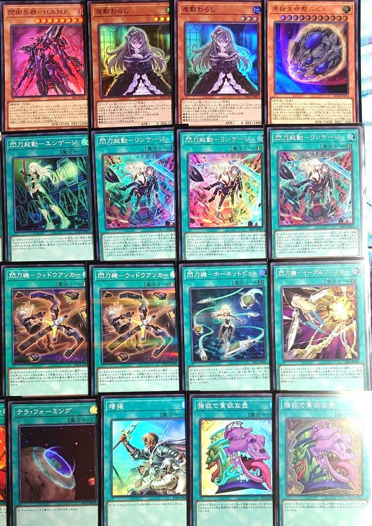 【D12】遊戯王 閃刀姫 デッキ 手札誘発あり 本格構築済みデッキ