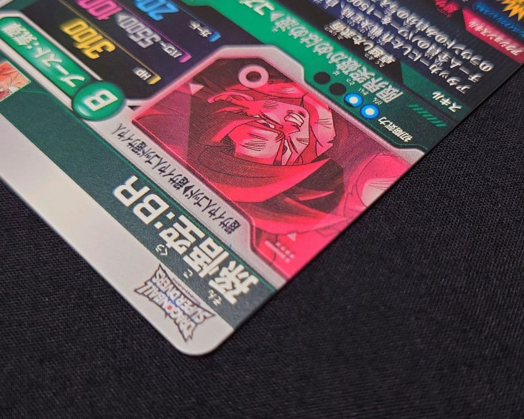孫悟空 孫悟空BR（新品ローダー）パラレルGDR SEC★SDV8-SEC035