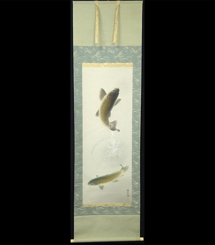 【真作】掛軸 大谷園泉『遊鯉』日本画 絹本 肉筆 共箱付 掛け軸 p062812