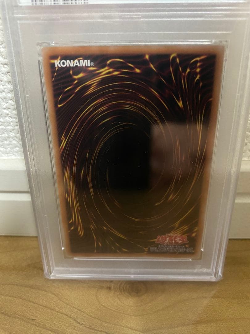 ブラックマジシャンガール25thクオシクPSA10