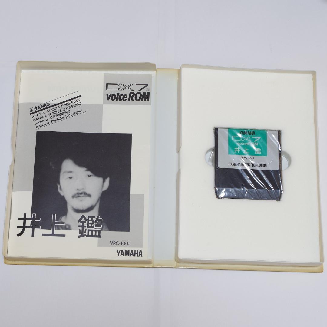 YAMAHA DX7Ⅱ voice ROM VRC-1001,2,3,4,5