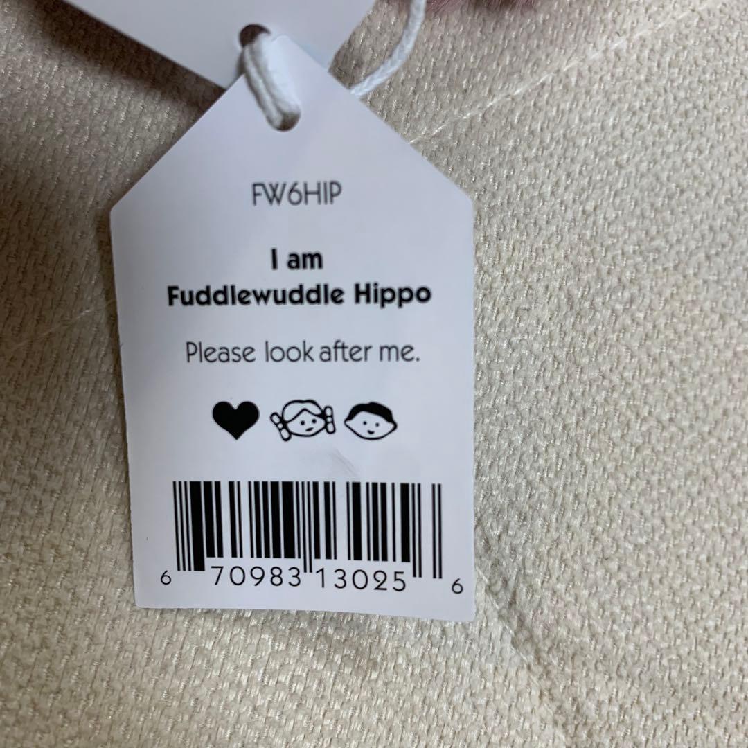  Fuddlewuddle Hippo　カバ ぬいぐるみ