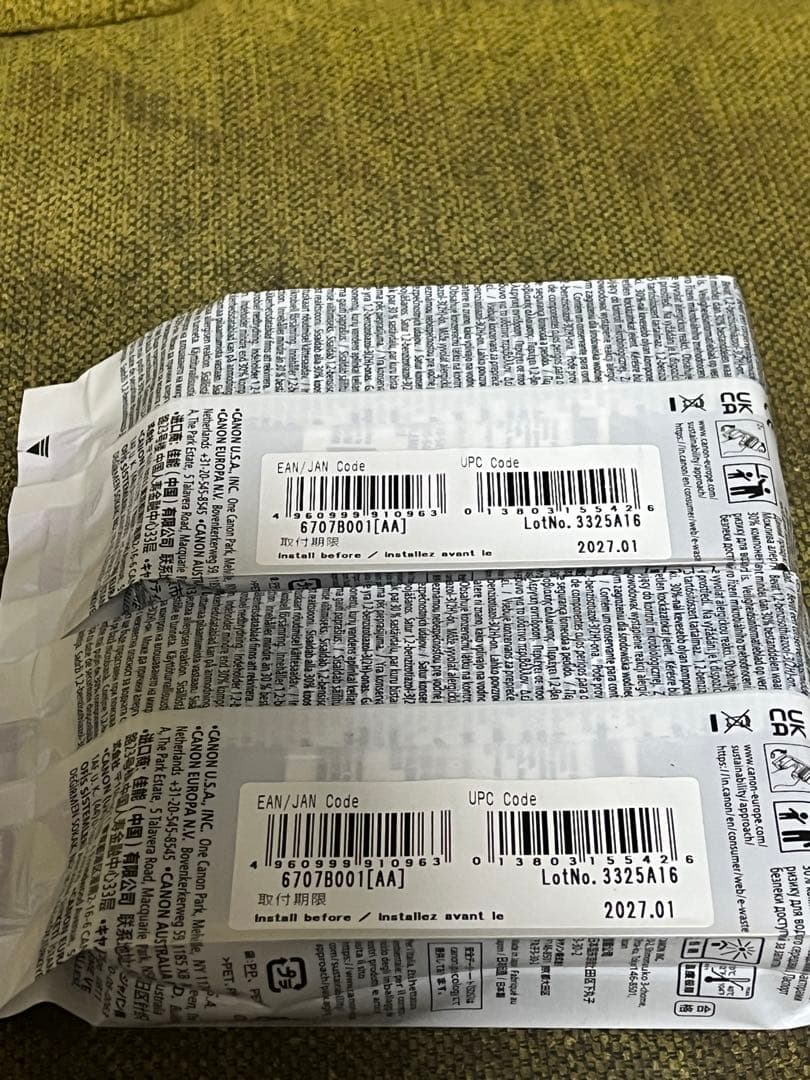 Canon PFI-107インクタンク11個セット