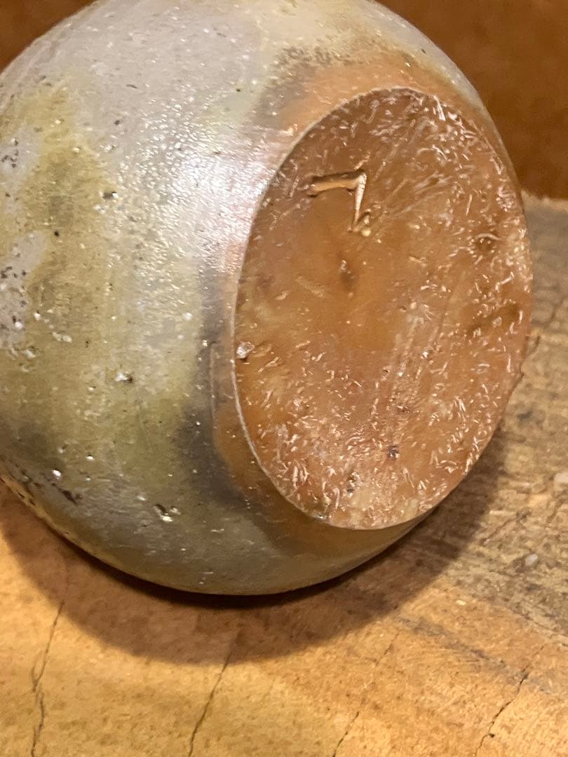 備前　花入　徳利　緋襷　火襷　登窯　作家一点もの