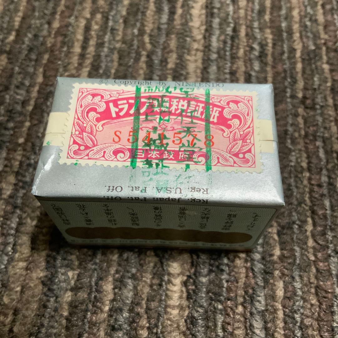 【超レア】地方札　小丸