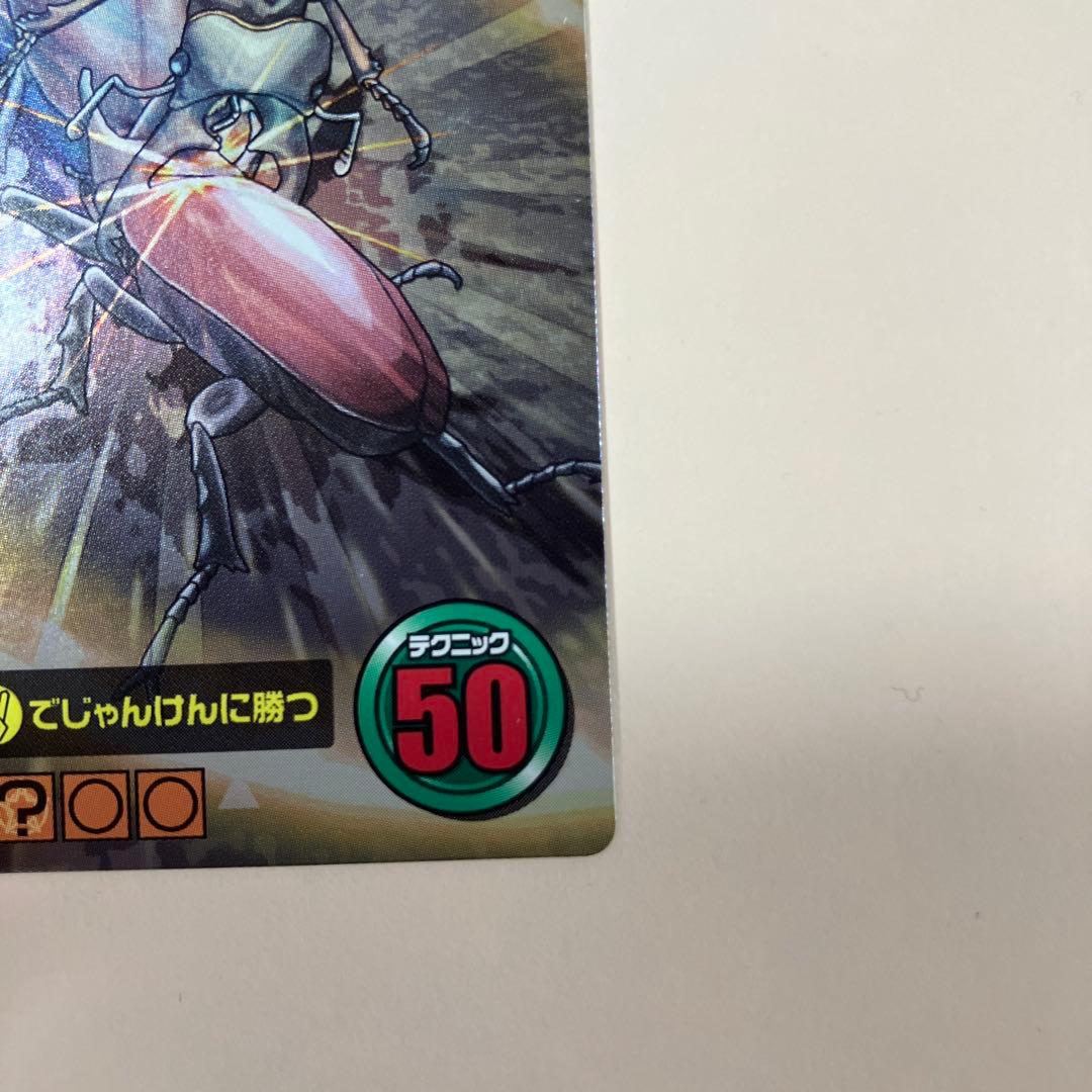 松*様 スーパーシンザンキョウ 5周年 ムシキング