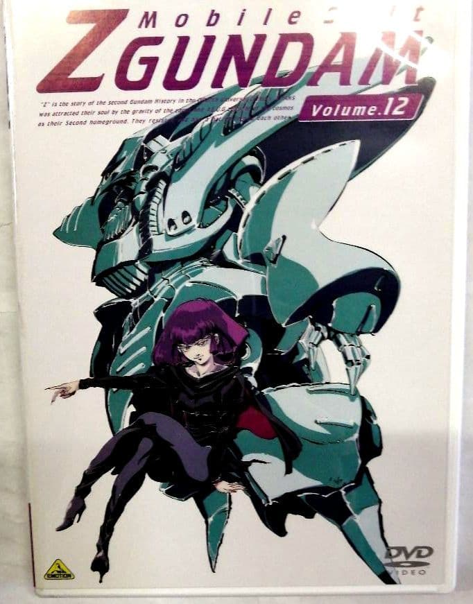 メモリアルボックス版 機動戦士Zガンダム Part-Ⅲ〈初回限定生産・4枚組〉