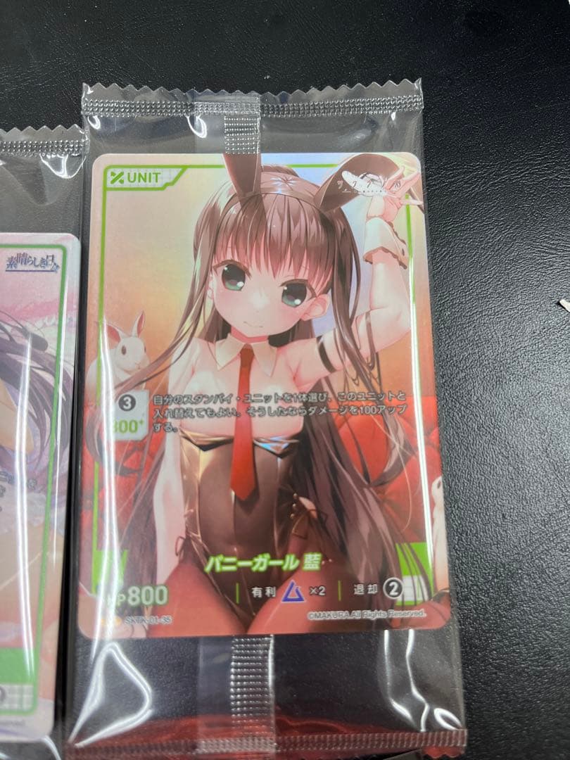 ディヴァインクロス　SEC ディヴァインクロス プロモ