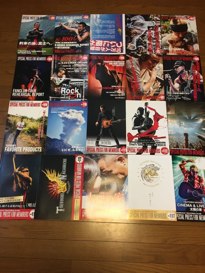 長渕剛会報