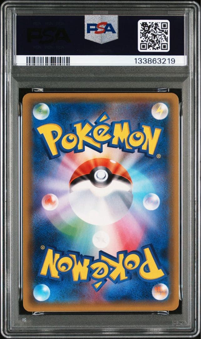 ポケモンカード　ミュウツーEX xy 042/171 PSA10