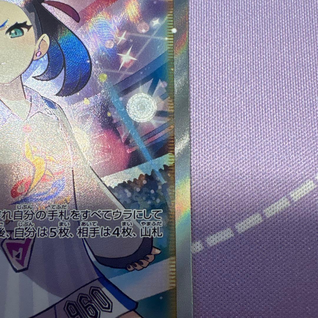 マリィ　SR
