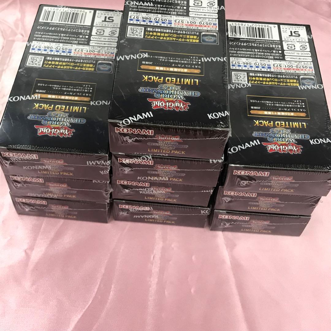 【送料無料】新品 【シュリンク付き】遊戯王 LIMITED PACK 10BOX