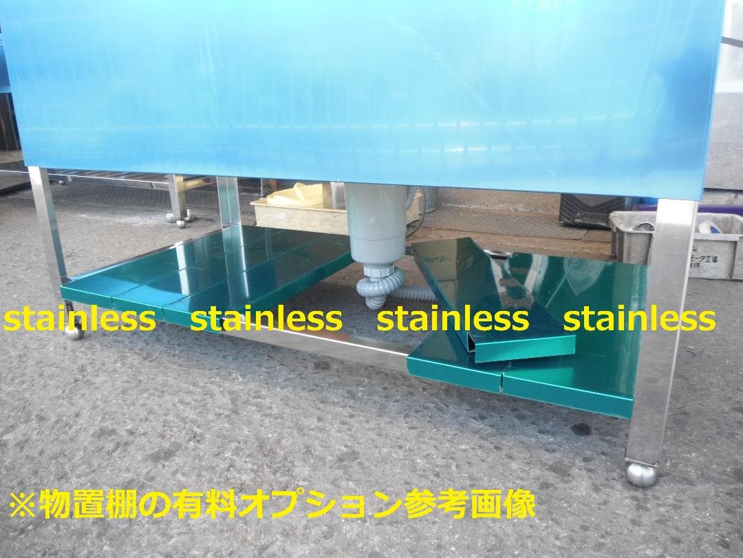 新品 オリジナル ドッグバス 900×450×900 深さ450 ペットシンク