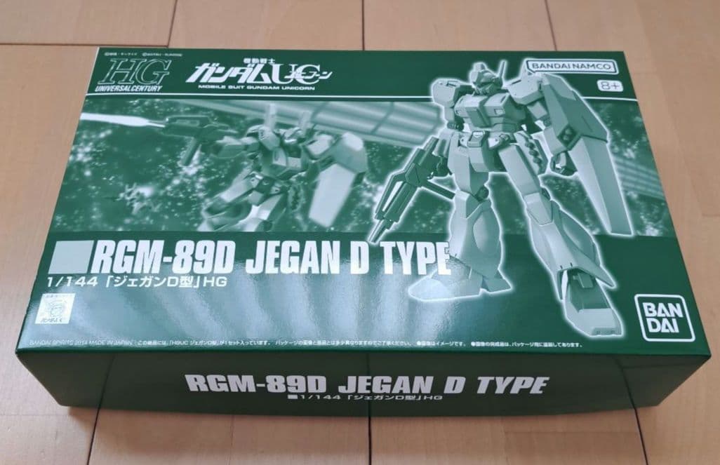 HGCU ジェガン 5体セット(新品/送料込み‼️)