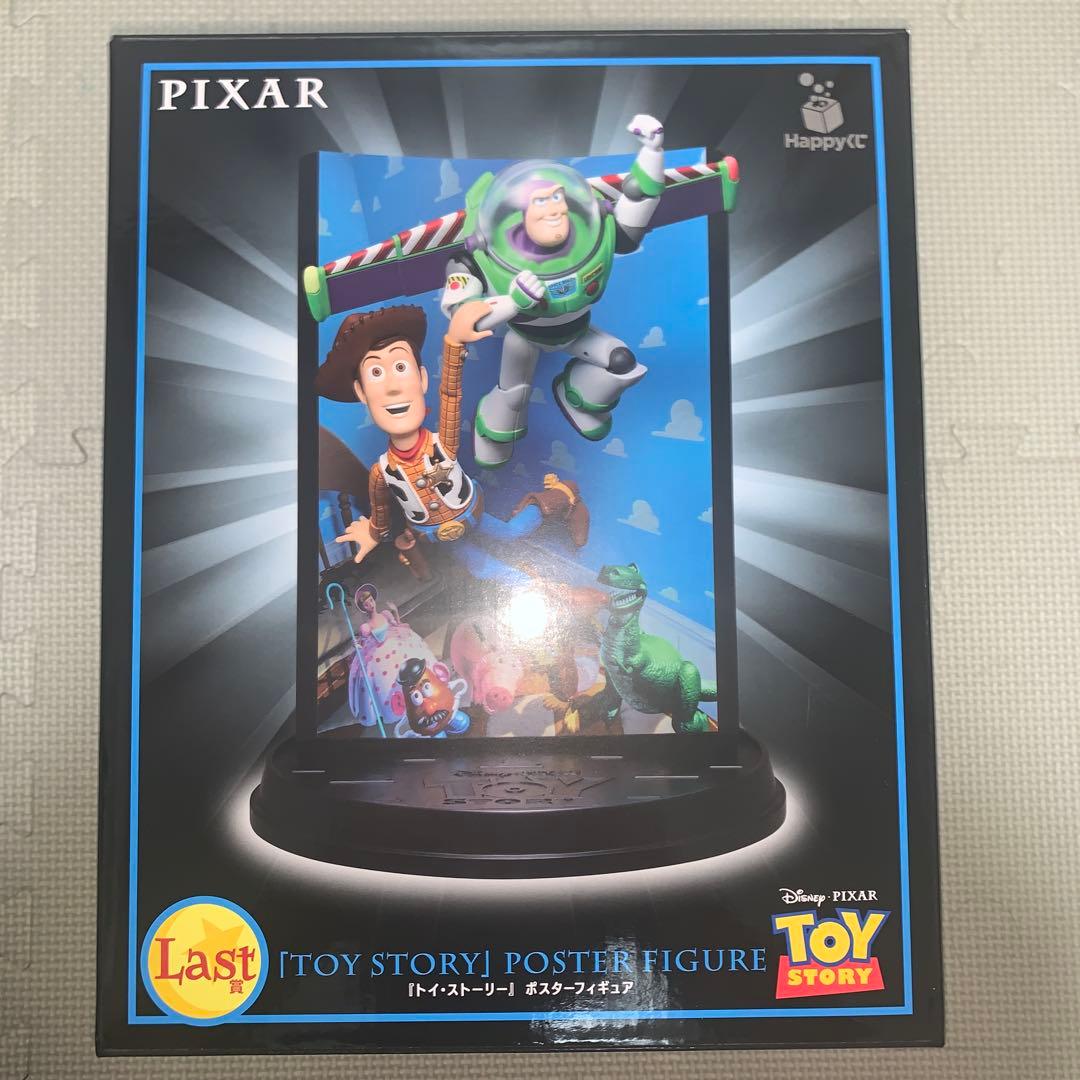 Happyくじ PIXAR A賞C賞 E賞 F賞4種 ラストワン賞など　計37点