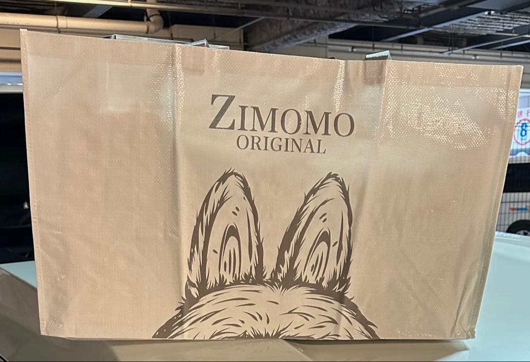 【店頭購入】THE MONSTERS ZIMOMO I FOUND YOU