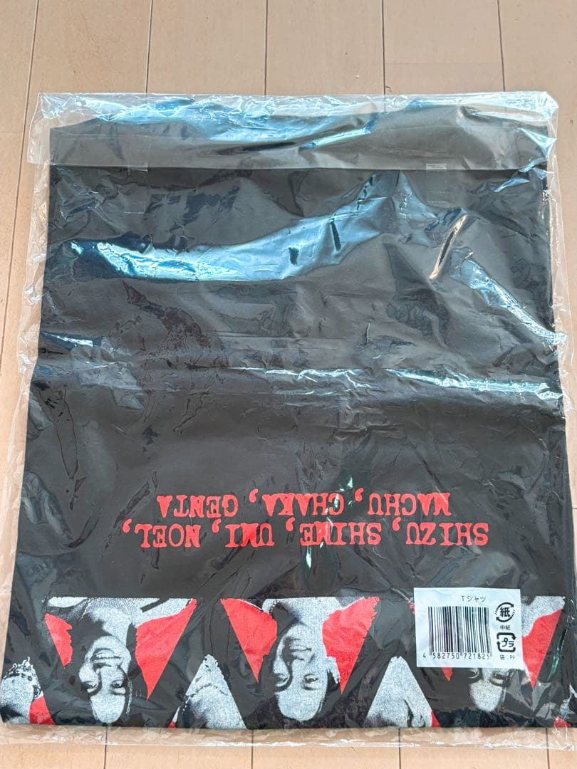 TravisJapan World Tour Road To A Tシャツ