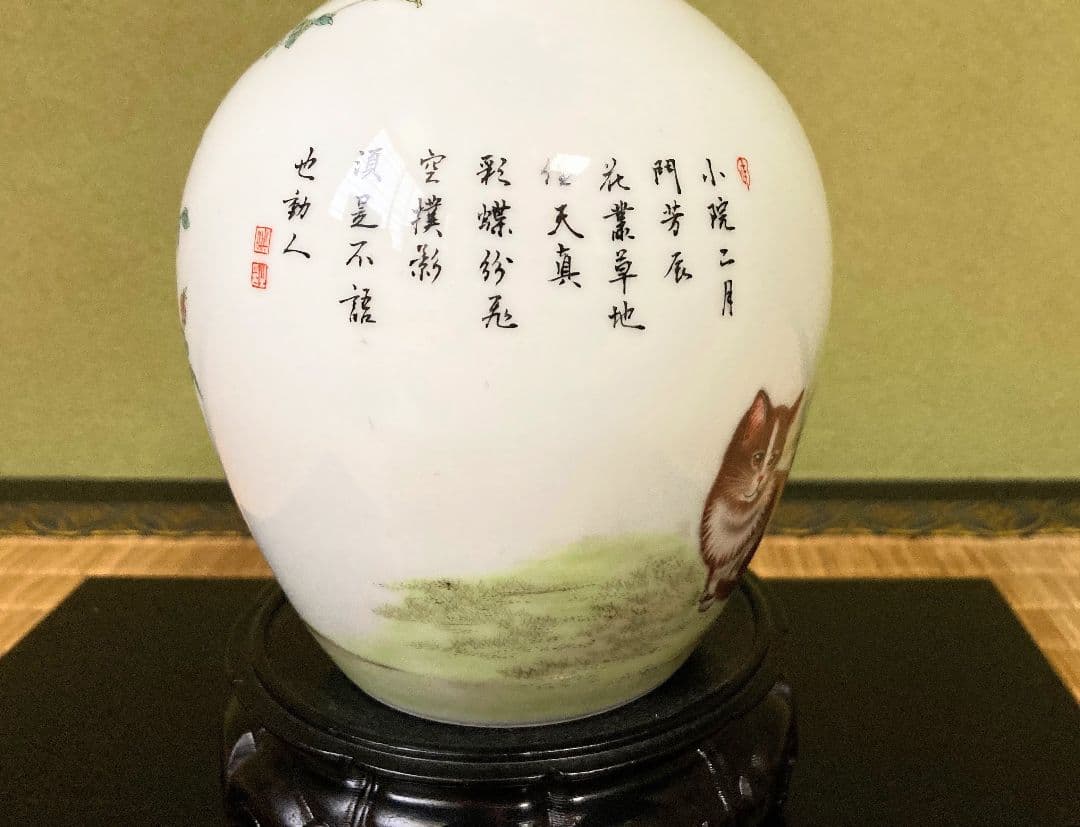 中国粉彩花瓶 「雍正年製」●華やかな粉彩絵付け 高さ19cm 紫壇花台付属●
