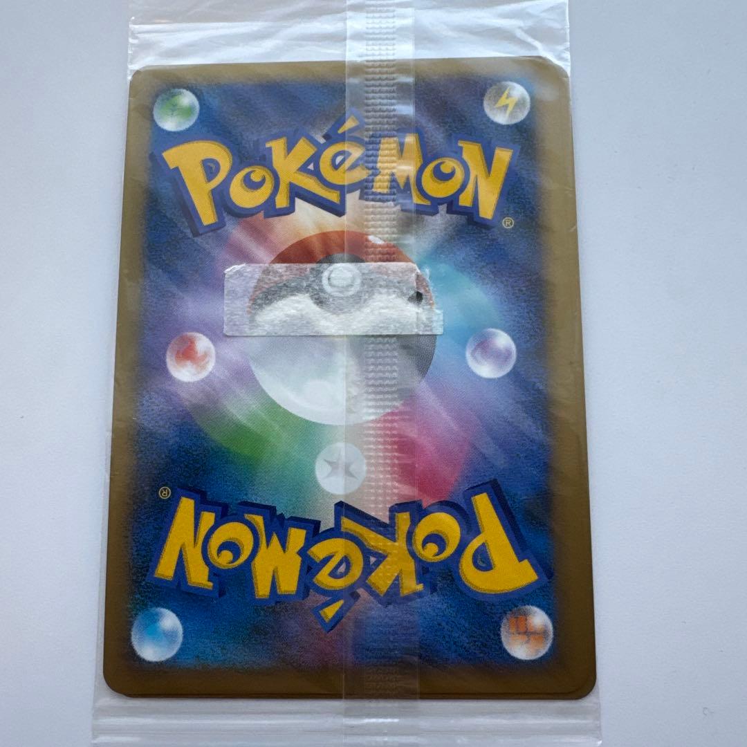 ポケモンだいすきクラブ　ゴールドランク ピカチュウ　未開封 ポケモンカード