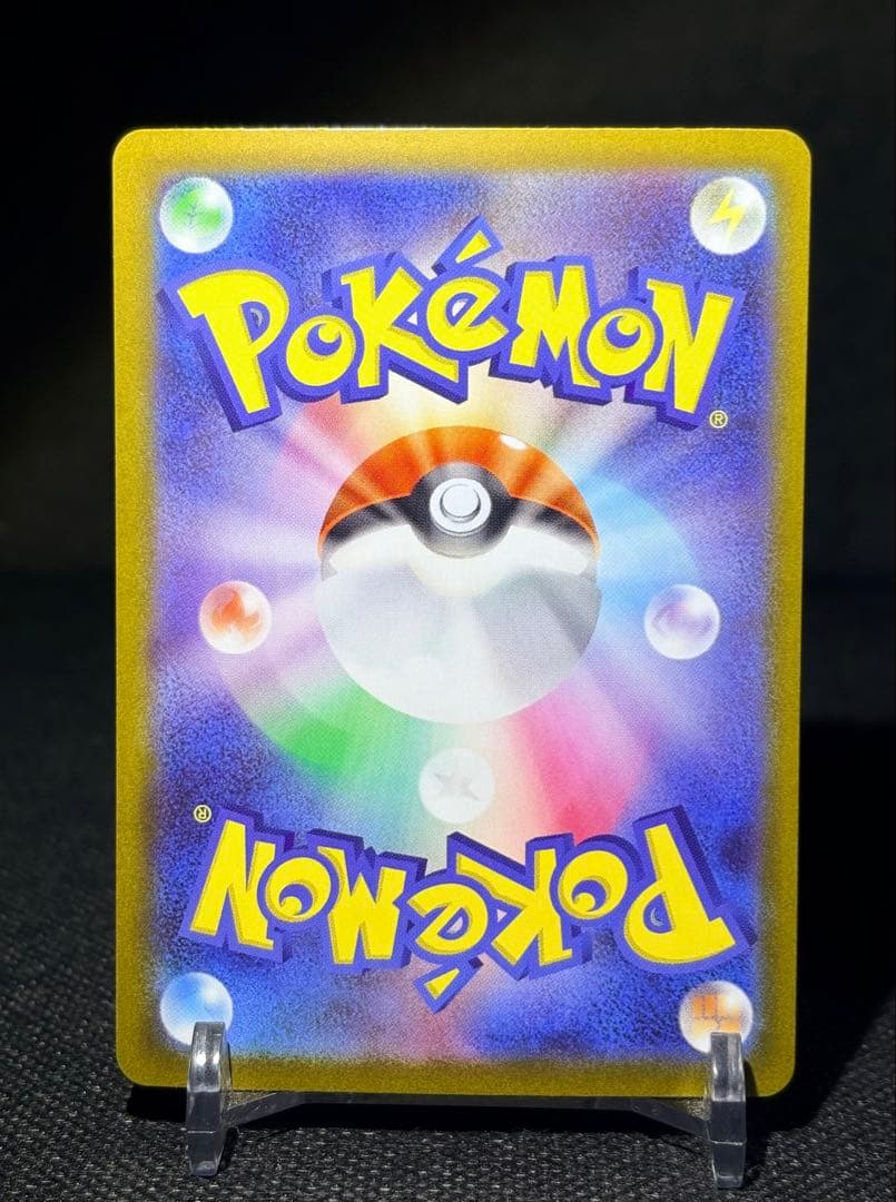 【世界2枚】ポケモン メガピクシー 加工ズレ メガジガルデ 印刷 エラー
