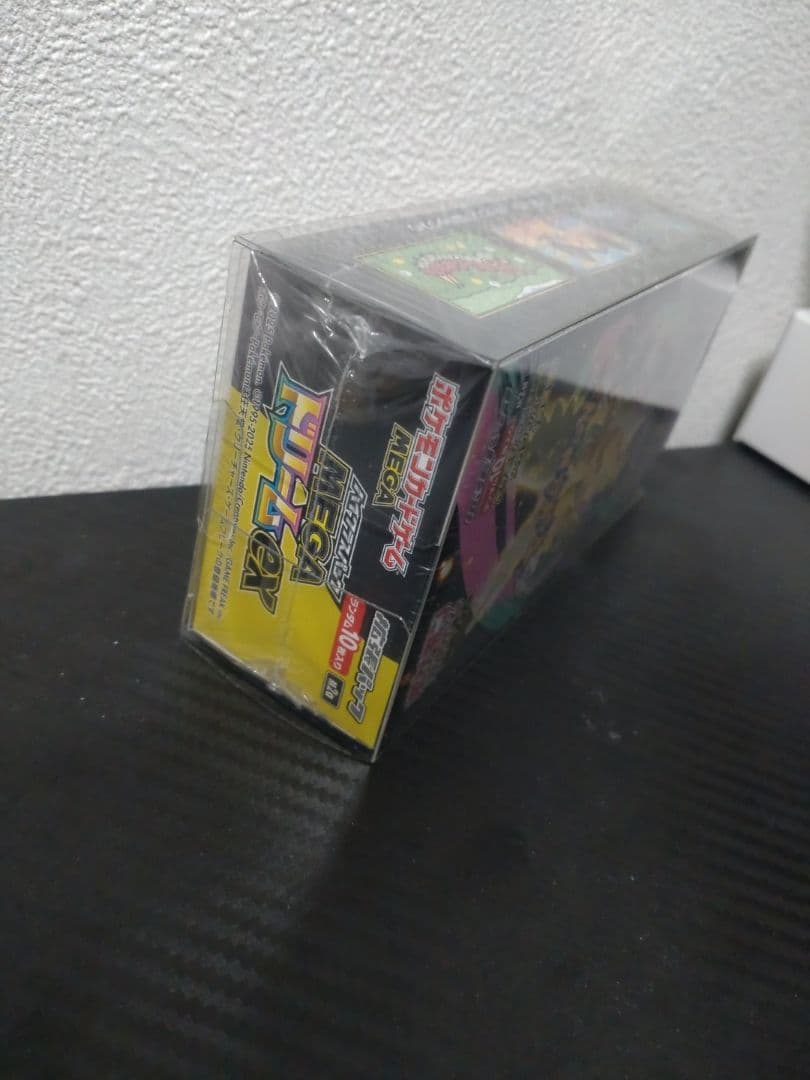 151BOX・ロストアビスBOX・MEGAドリームBOX 全てシュリンク付