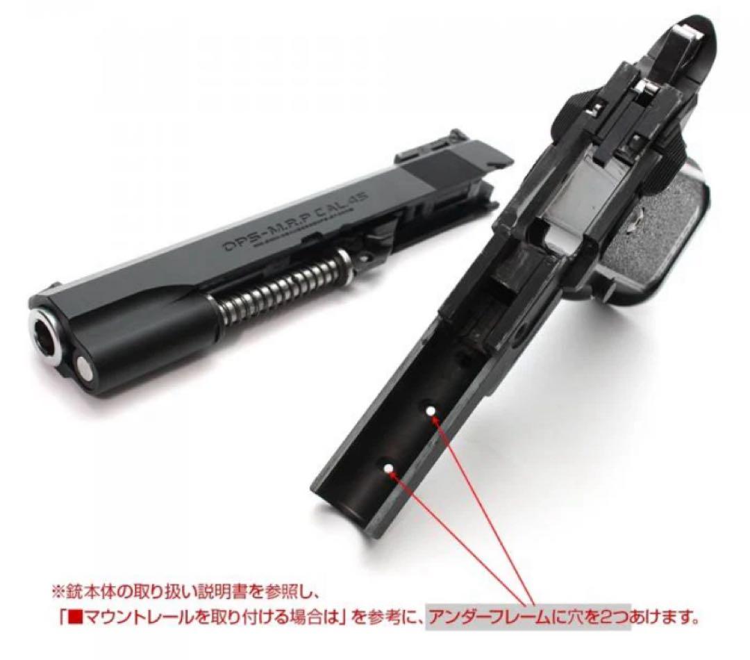 東京マルイ　ハイキャパ5.1R フロントキット・マガジン3つ　サイレンサー対応