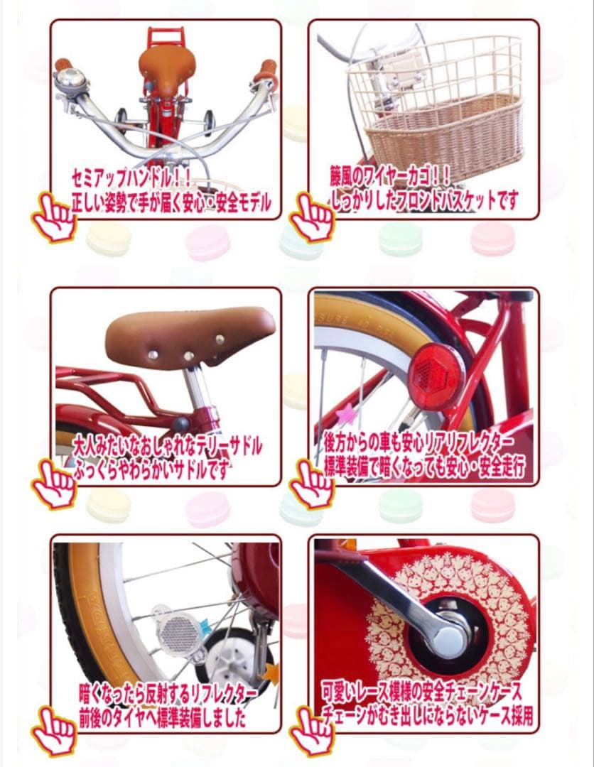 【直接引き取り限定】自転車 子供 16インチ 女の子 補助輪