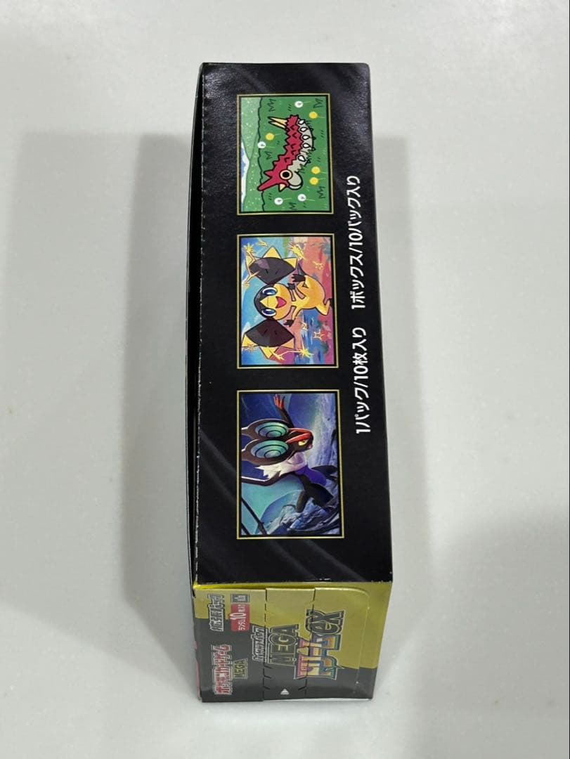 【新品】ハイクラスパック MEGA ドリームex シュリンクなし、ペリペリあり