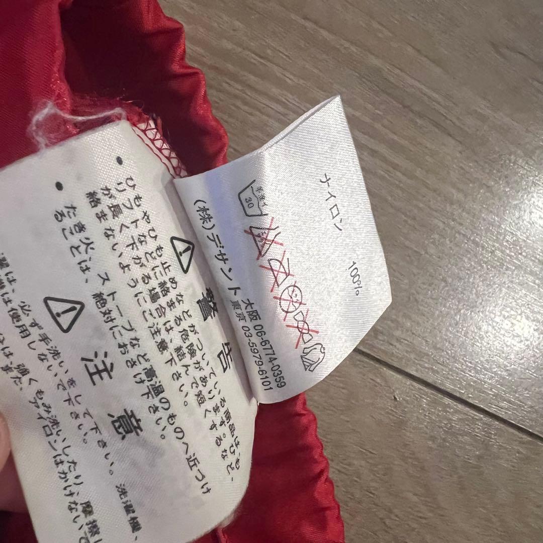 UMBRO マンチェスター・ユナイテッド ナイロンジャケット