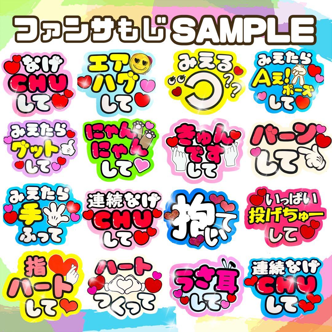 しましま出品