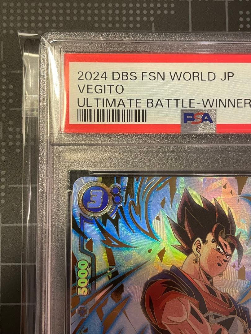 【PSA10最高評価】ベジット SR★ アルティメットバトル 優勝記念品
