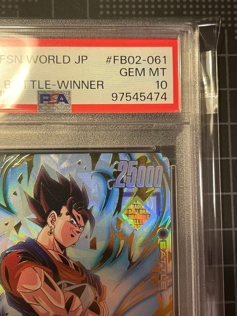 【PSA10最高評価】ベジット SR★ アルティメットバトル 優勝記念品