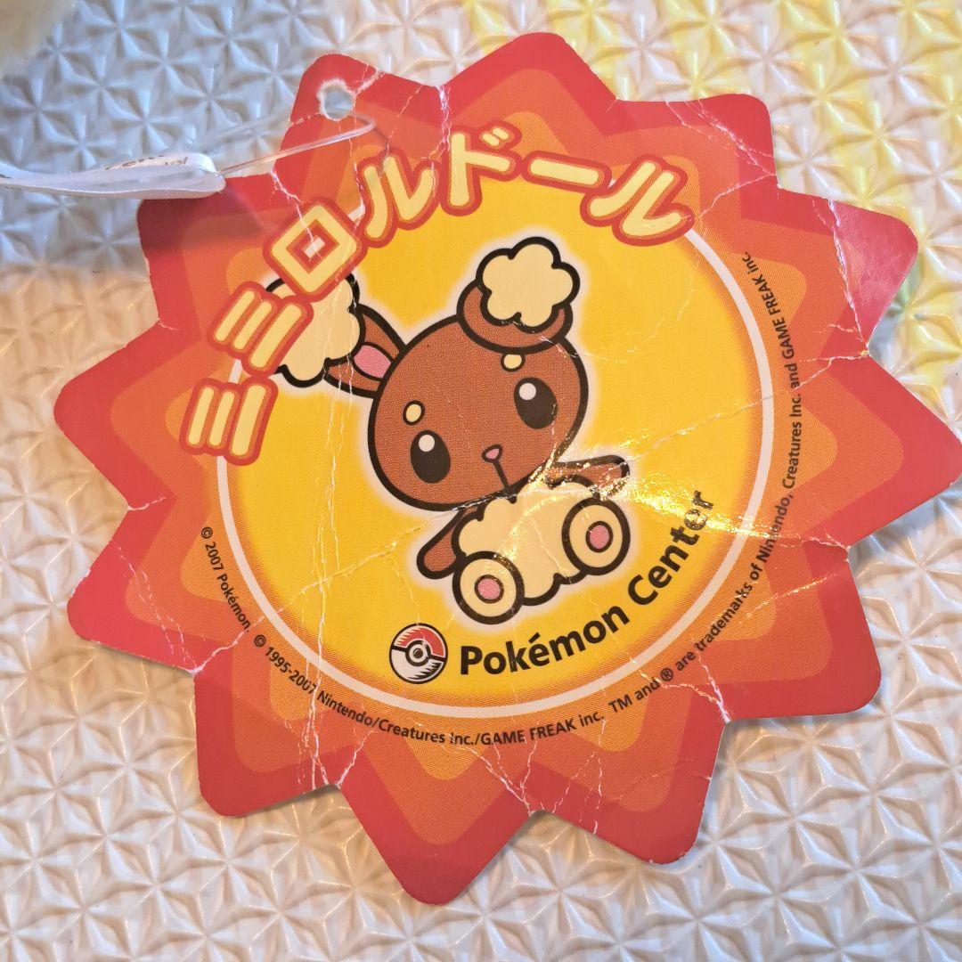 ポケモンセンター ぬいぐるみ ミミロルドール　ポケットモンスター