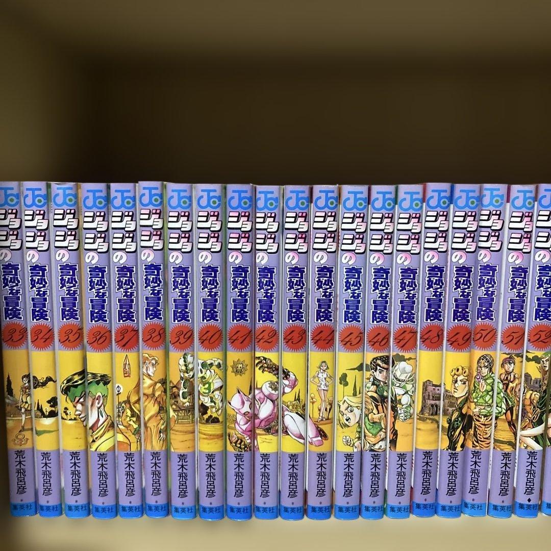 美品❗️送料無料❗️ジョジョの奇妙な冒険 全巻1〜63巻 荒木飛呂彦