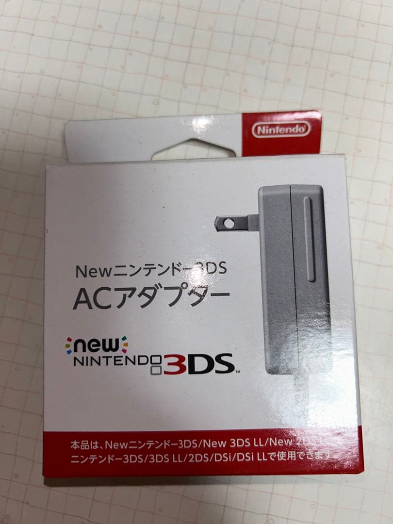 Newニンテンドー3DSLL パールホワイト NDS ACアダプタ DSI用
