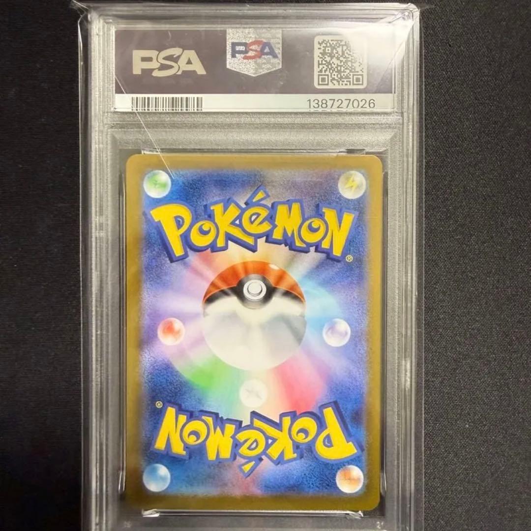 メガリザードンX ex MUR (M2 116/080)