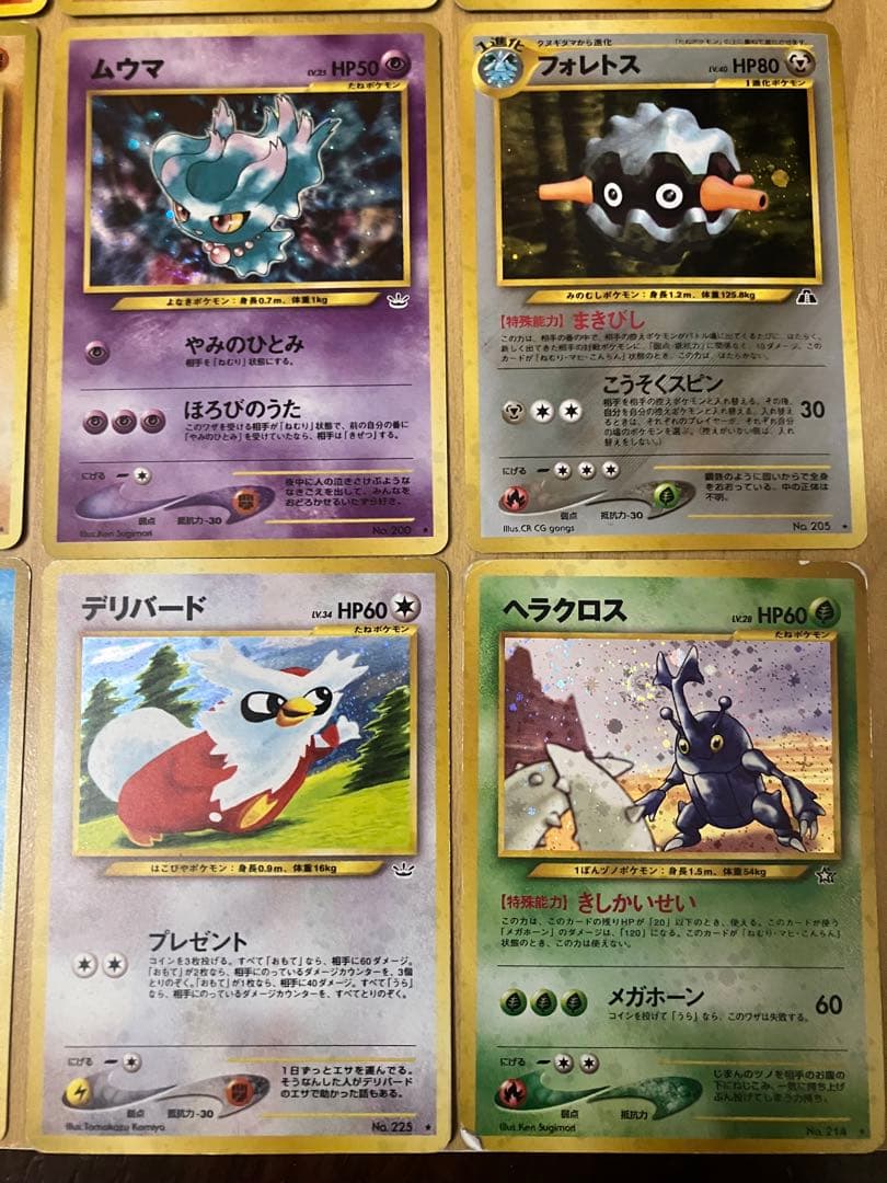 ポケカ旧裏　レア（キラ）カード　まとめセット