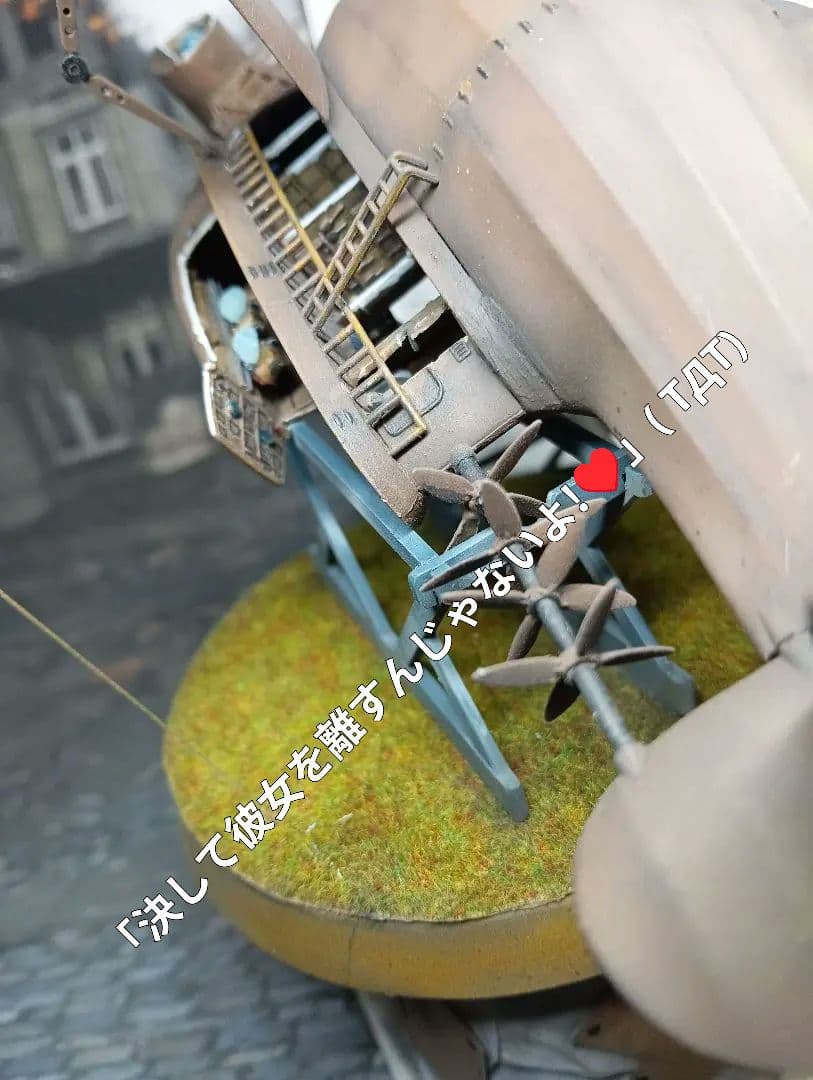 「船長とお呼び！！」タイガーモス　カットモデル！？(｀・ω・´)ゞ