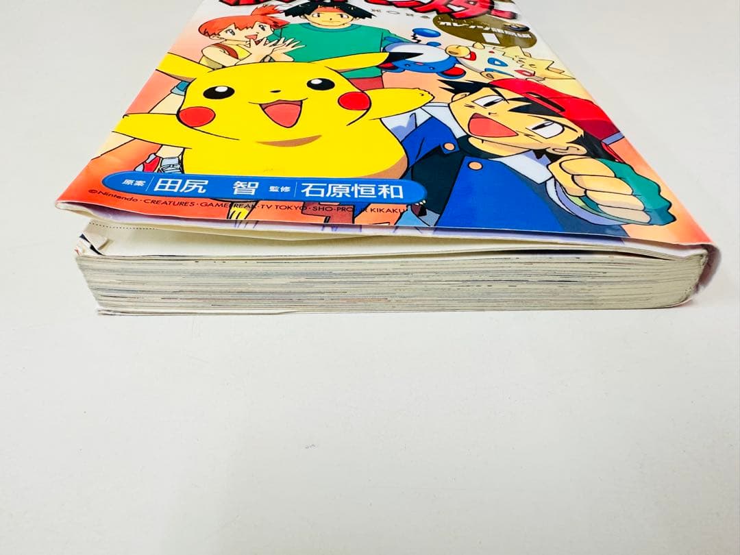 N1320　初版　1巻　ポケットモンスター　てんとう虫コミックス　オレンジ諸島編