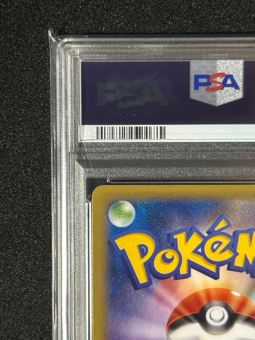 【PSA10】MゲンガーEX RR 1ED 034/088ファントムゲート