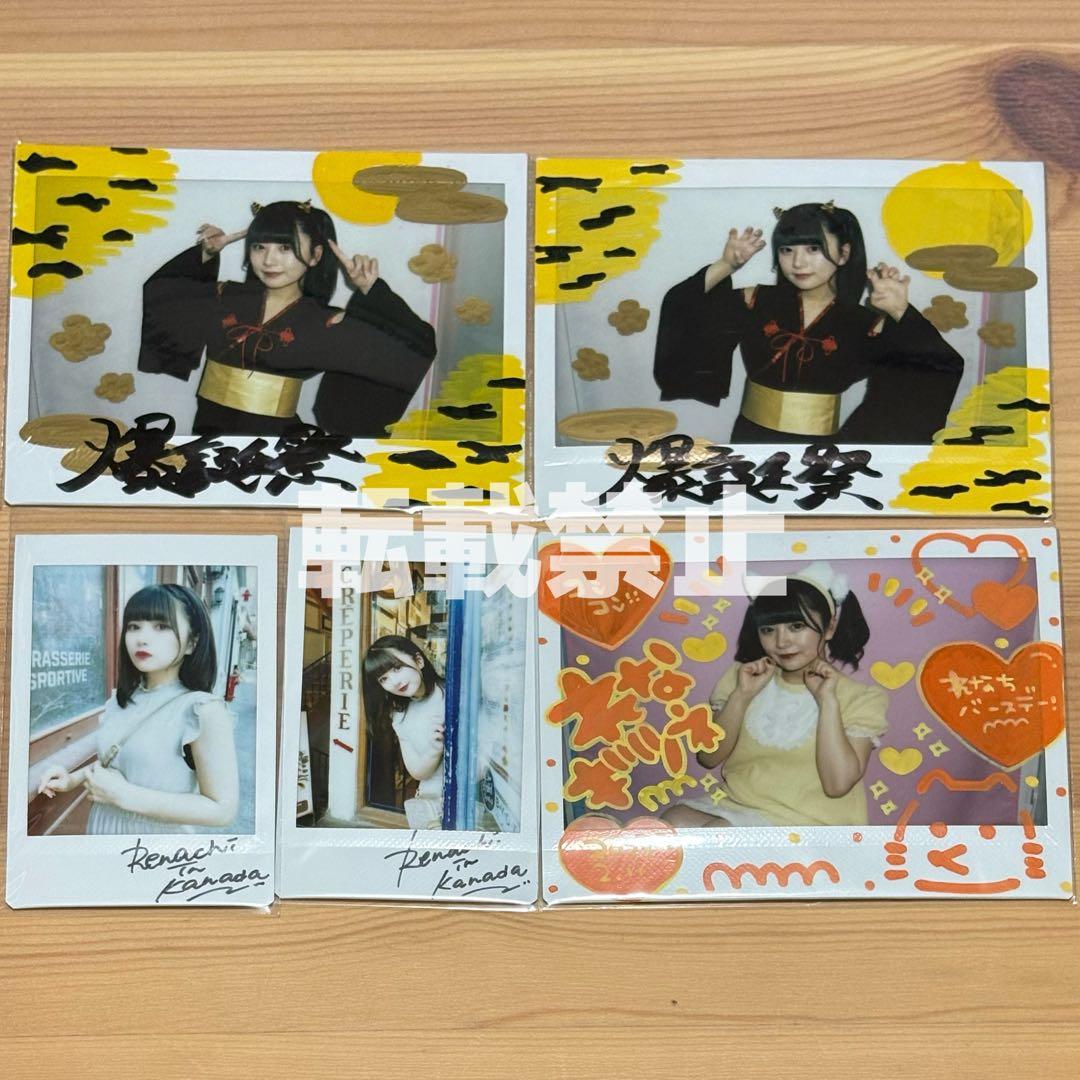★即購入OK★　あっとほぉーむカフェ　れなち　SP　物販ソロチェキ⑦