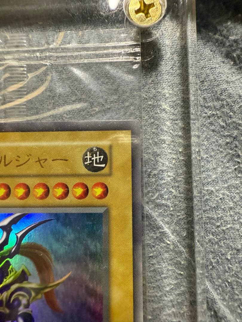 【新品未開封】幻のカオスソルジャー　カオス・ソルジャー　ウルトラ　当選品　遊戯王