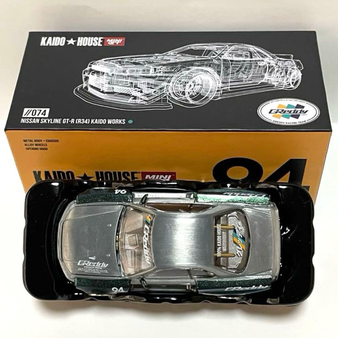 街道ハウス NISSAN GT-RR34 GReddy V1 (チェイス)